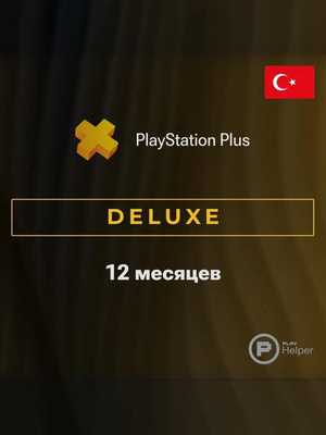 бесплатный период подписки