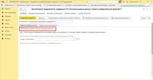 шаг 2: удаление подписки