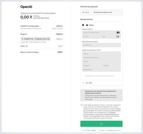 автоматизация рутинных задач