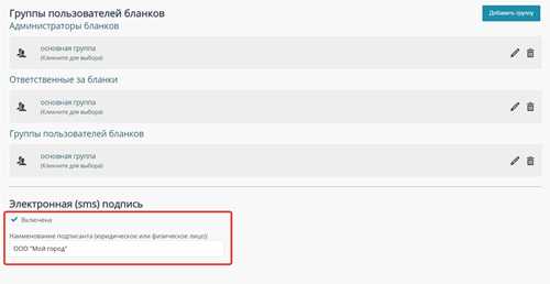 доступ к ресурсам