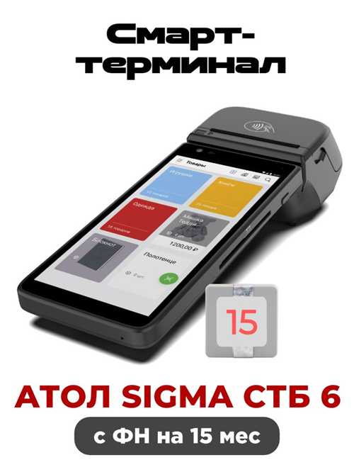 как оформить подписку итс атол: пошаговая инструкция