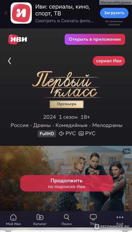 сериалы и оригинальные проекты