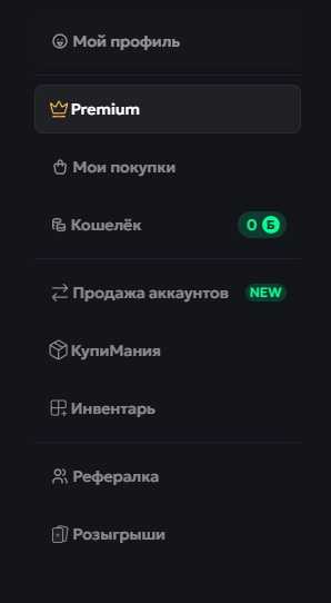 как оформить подписку купикод: пошаговая инструкция
