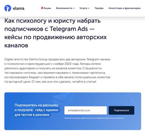 что предлагает подписка «магнит» для пользователей