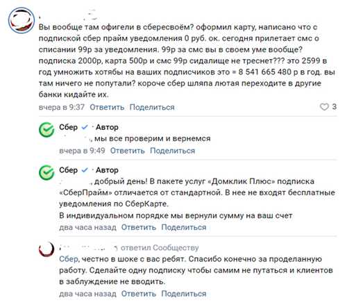 доступ к эксклюзивному контенту