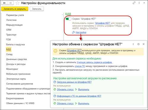 улучшенная безопасность на дороге