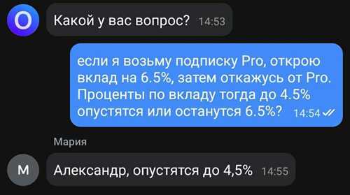 основные преимущества подписки т-про для пользователей