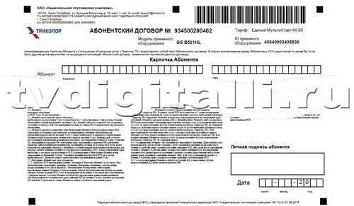 как управлять подпиской и использовать дополнительные функции