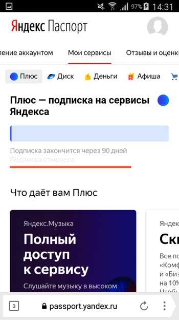 дополнительные преимущества