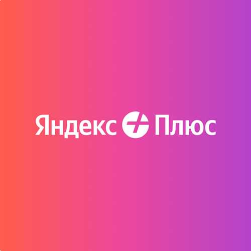 сравнение яндекс прайм с другими подписочными сервисами