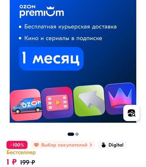 тематические подписки: развлечения и самообразование
