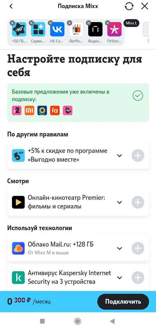шаг 1: создание аккаунта