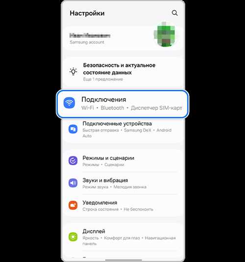 подготовка к обращению
