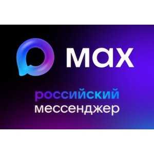 ситуации, когда применение приложения max нецелесообразно