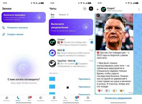 положительные аспекты