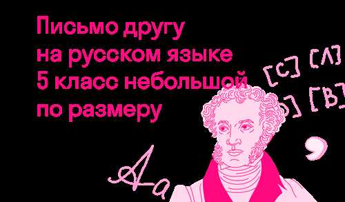 приветствие