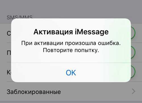 настройки смартфона для получения смс на esim