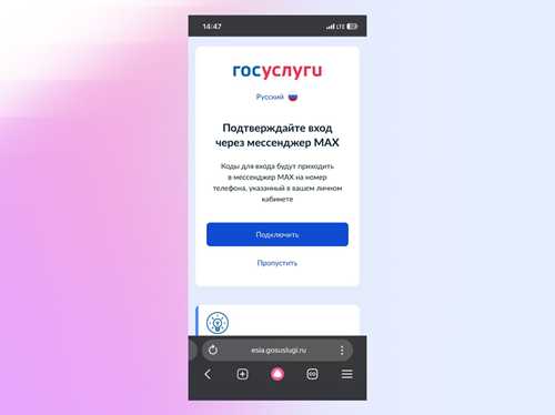 обновление и переустановка приложения