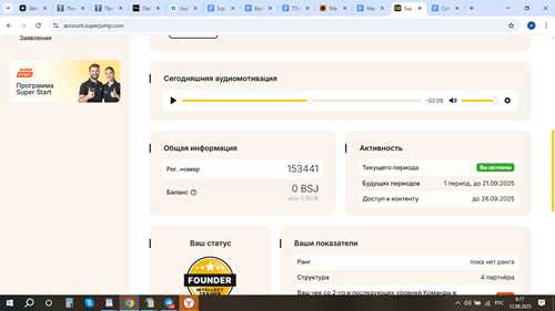 шаг 1: скачивание приложения