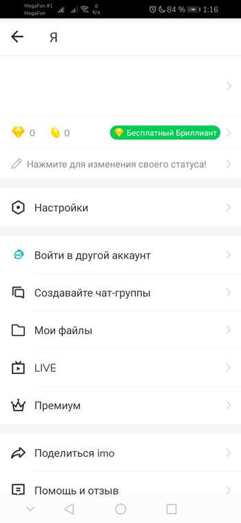 видеозвонки
