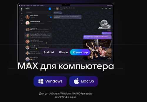 дополнительные возможности