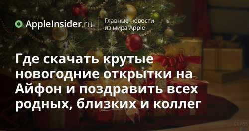 где и как можно поделиться созданными открытками с друзьями и семьей?