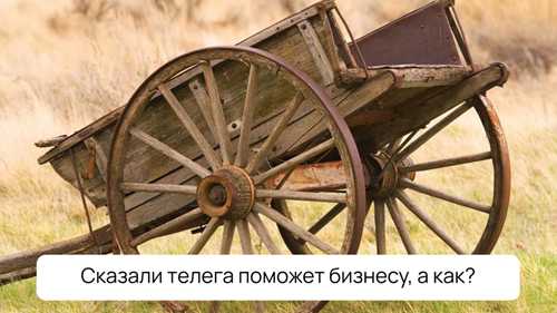 как зарегистрироваться и настроить профиль в «телеге»
