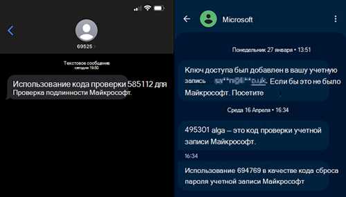 что делать, если sms «3» пришла неожиданно