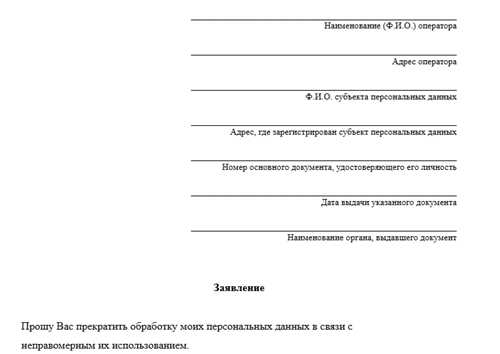 как проверить законность требований банка
