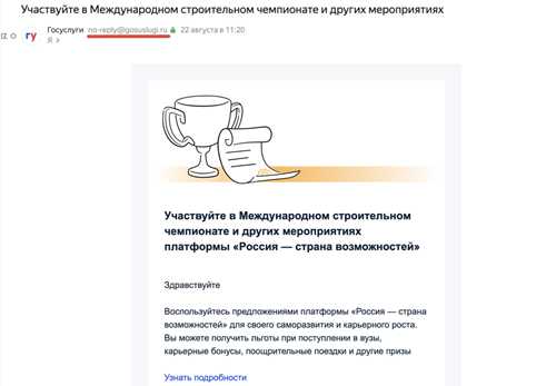 2. обновите пароль