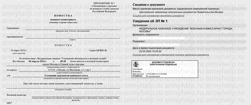 кому и за что могут отправлять такие сообщения