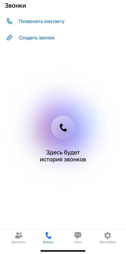 что делать, если вы получили подозрительное сообщение от max