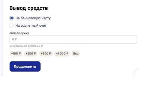 проверка подписок