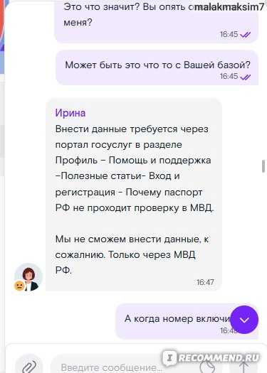 что делать, если смс содержит подозрительную информацию