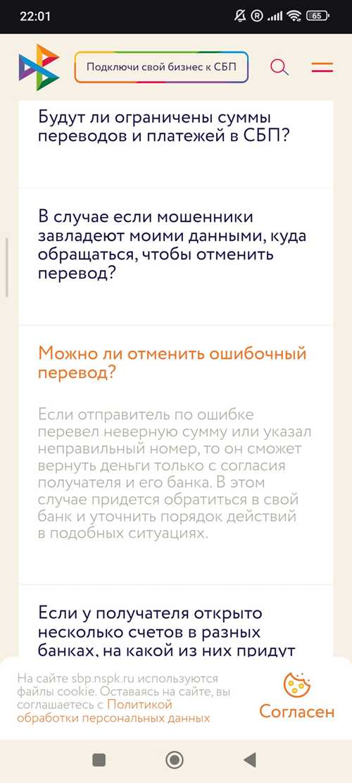2. срочность и запугивание