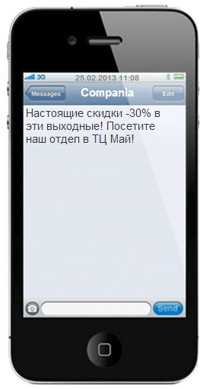 отключение через настройки аккаунта