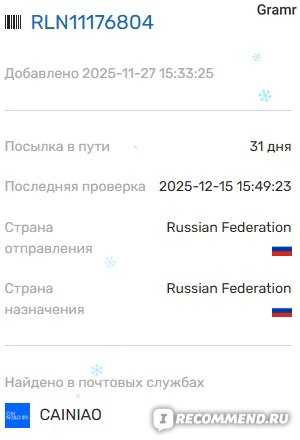 проверьте содержание сообщения