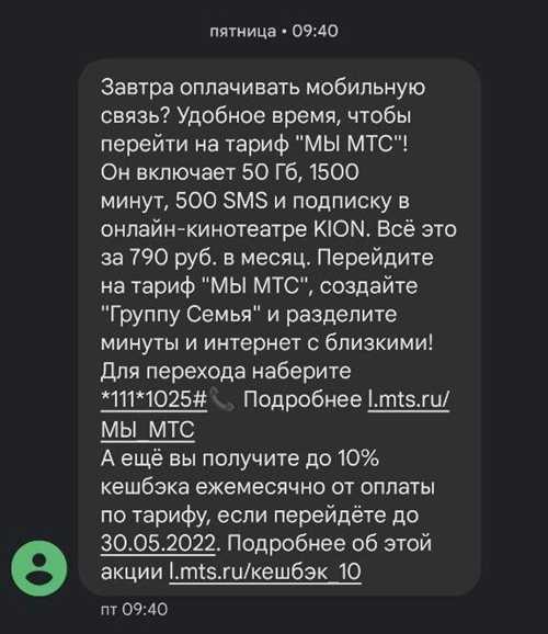 1. проверьте отправителя