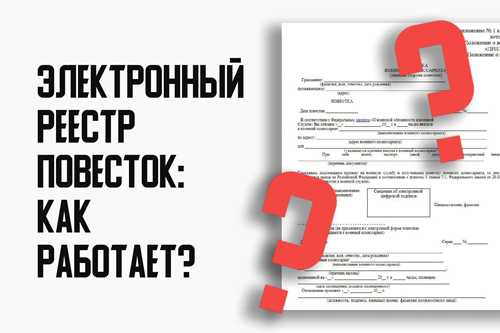 системные уведомления и партнерские сервисы