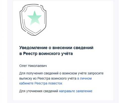 уведомления от операторов мобильной связи