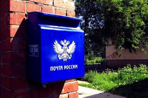 где искать информацию о компании или организации, отправившей письмо 140961 львовский