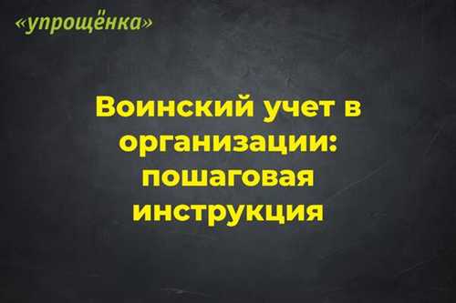 этапы исправления ошибок