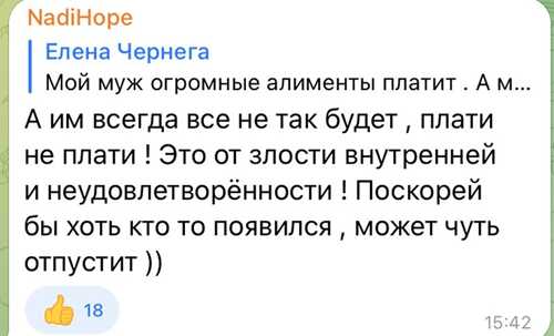 консультирование специалистов