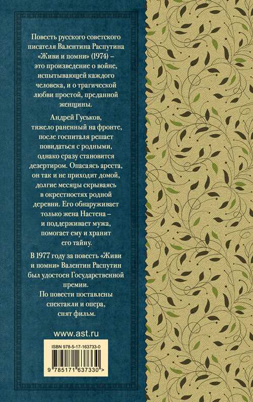 письма из службы поддержки или рекламы: как фильтровать информацию