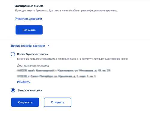 как правильно реагировать на письмо из реестра повесток?