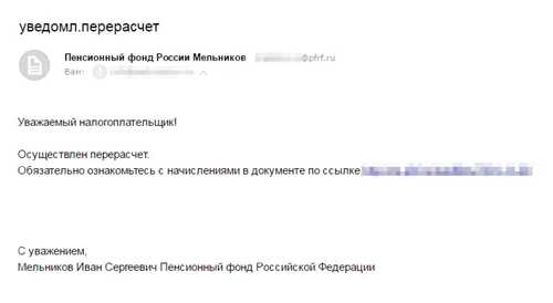 как проверить подлинность письма из колонии