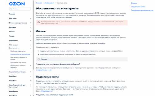 что делать при получении письма от заключенного