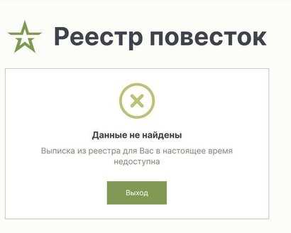 понимание содержания письма и его юридических последствий
