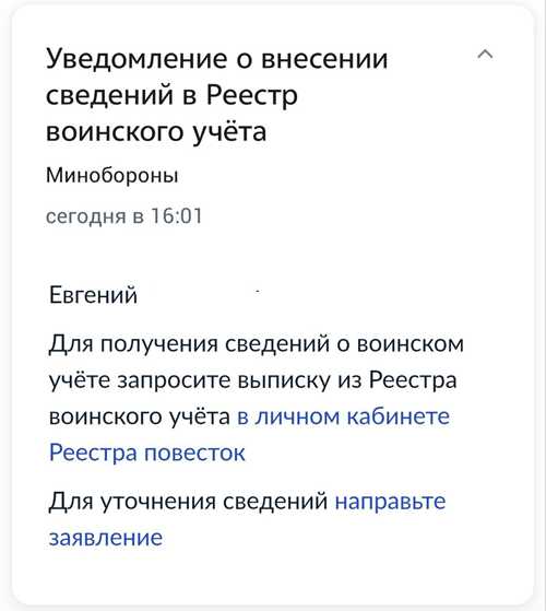 2. сбор необходимых документов