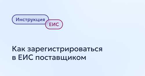как использовать информацию из письма для получения услуг